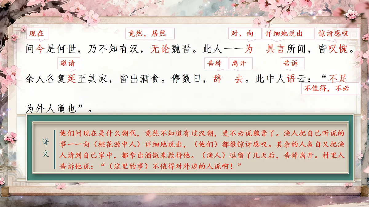 18385989第8页