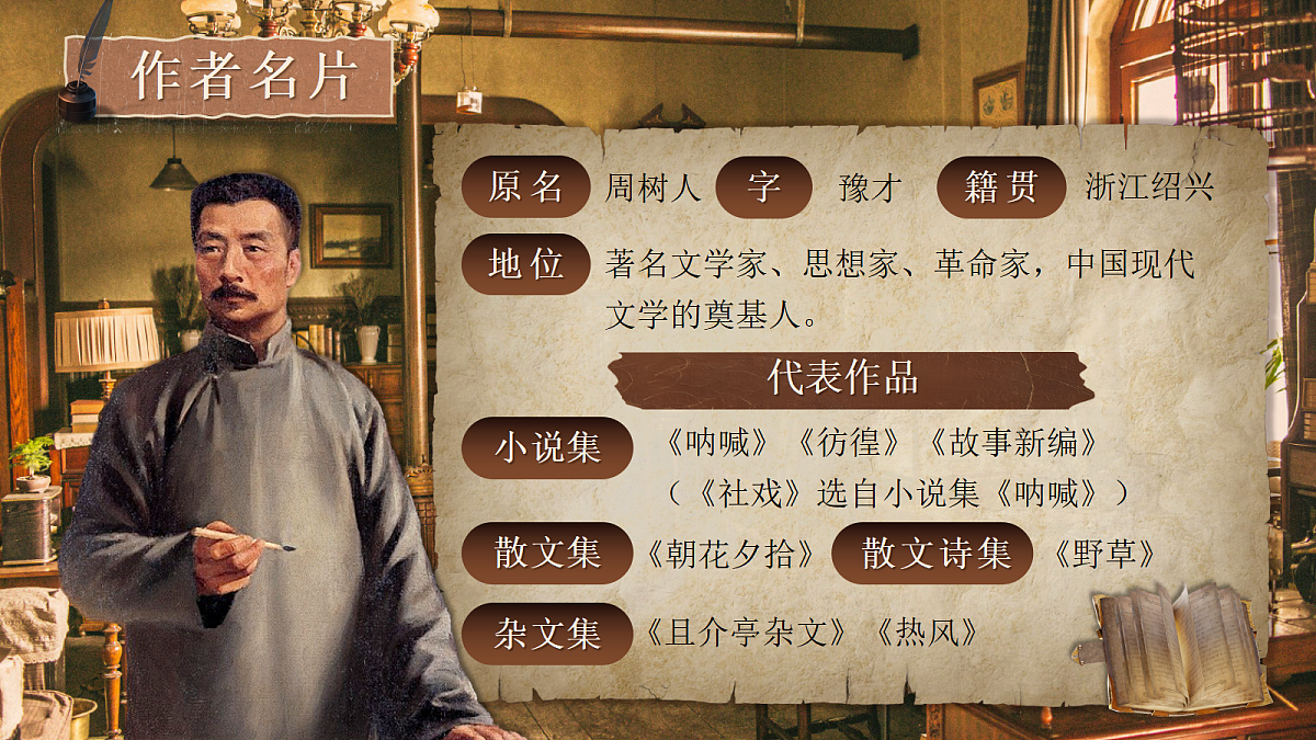 18385995第2页