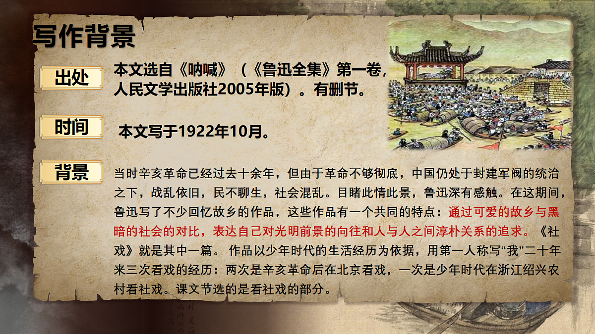 18385995第3页