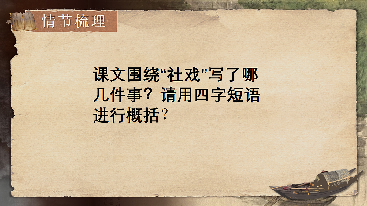 18385995第7页