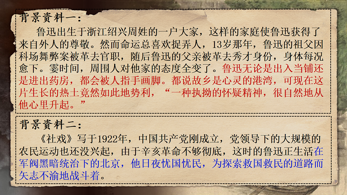 18385995第8页