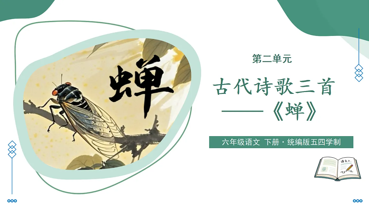 18386012第1页