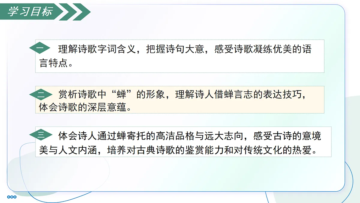 18386012第2页