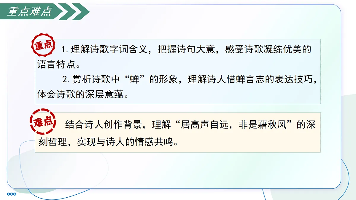 18386012第3页