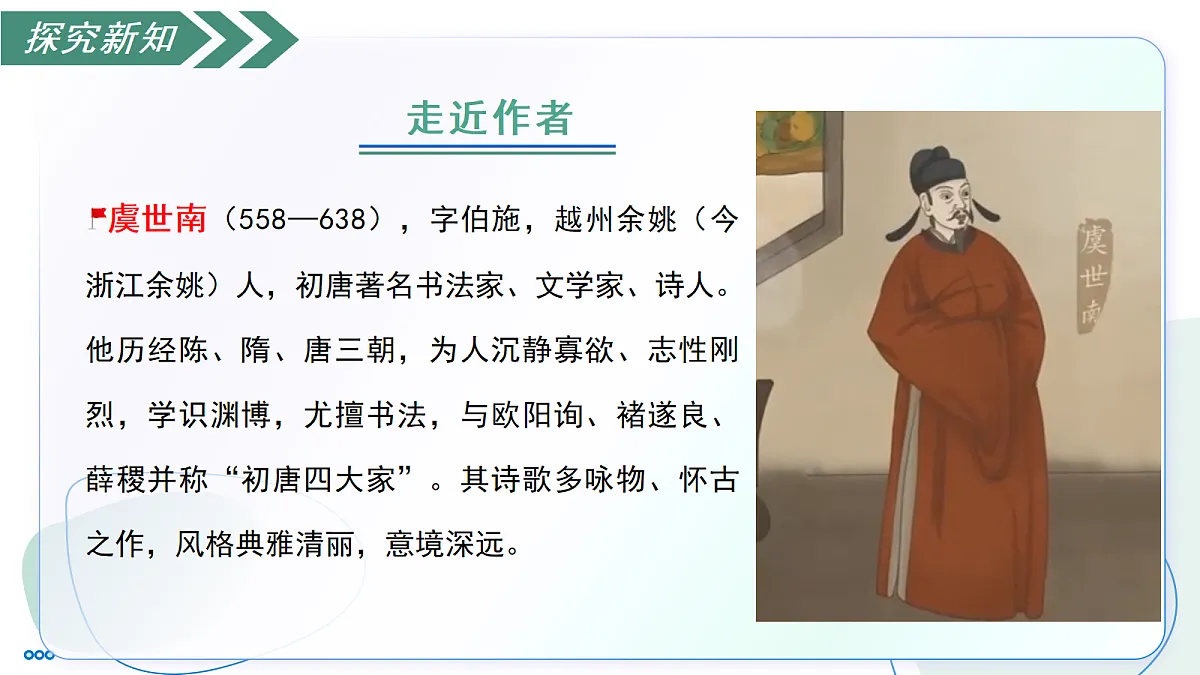 18386012第5页