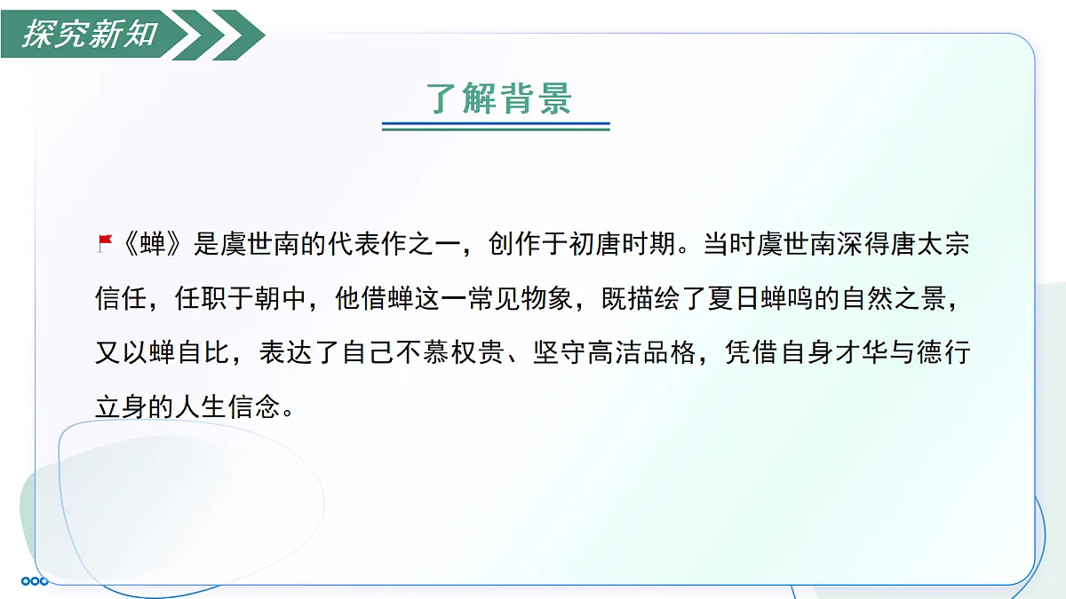 18386012第6页