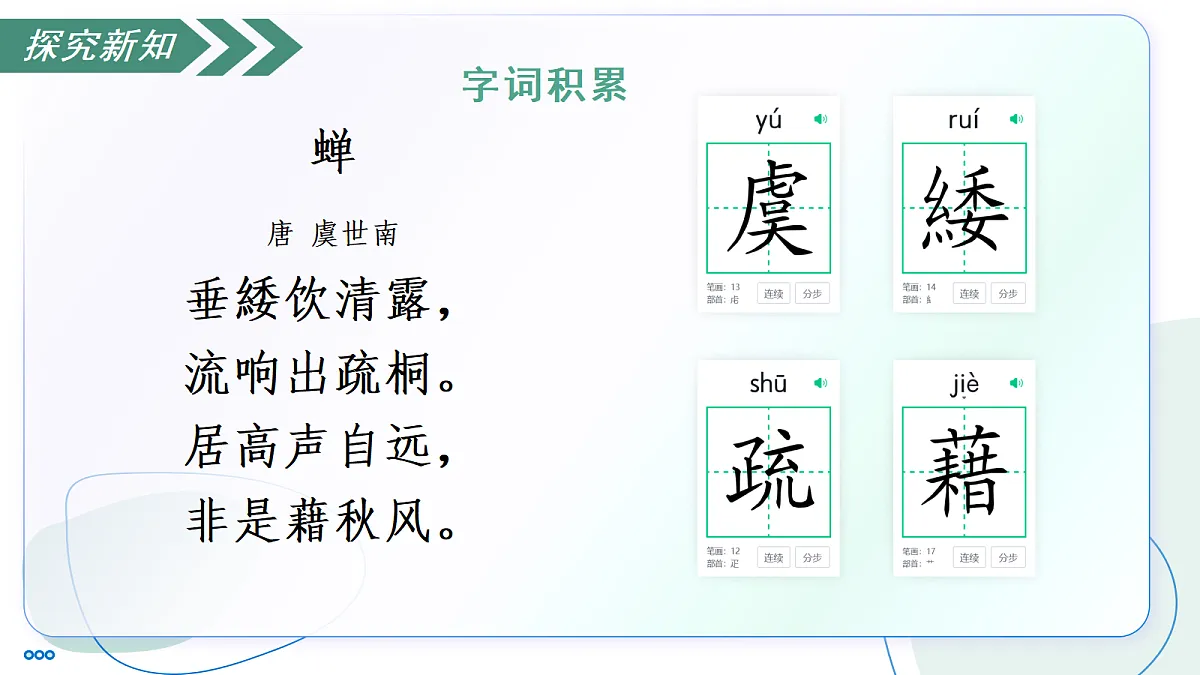 18386012第8页