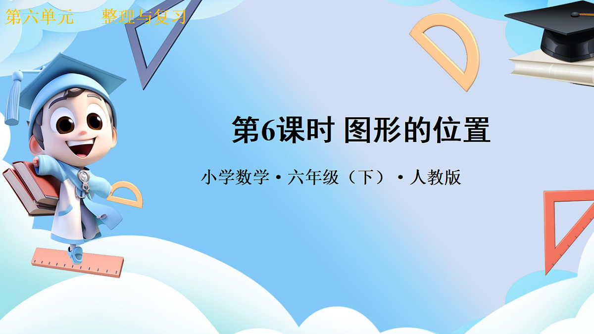 18386019第1页