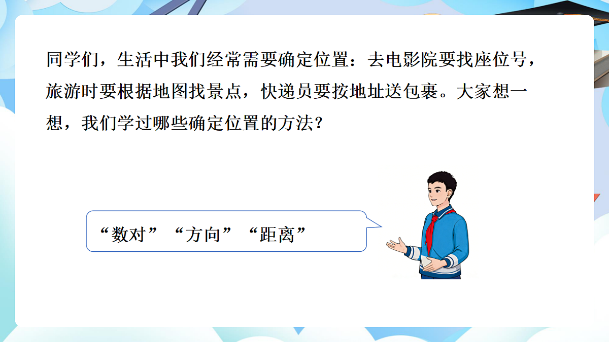 18386019第6页