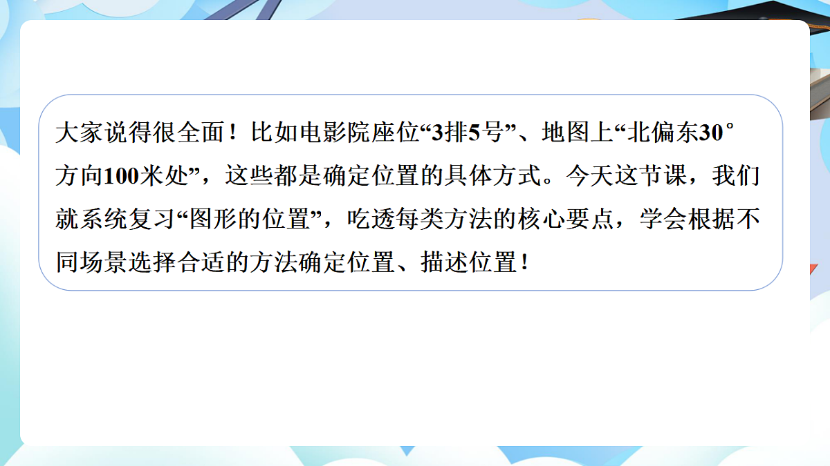 18386019第7页