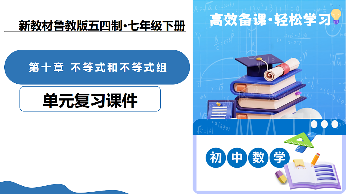 18386024第1页