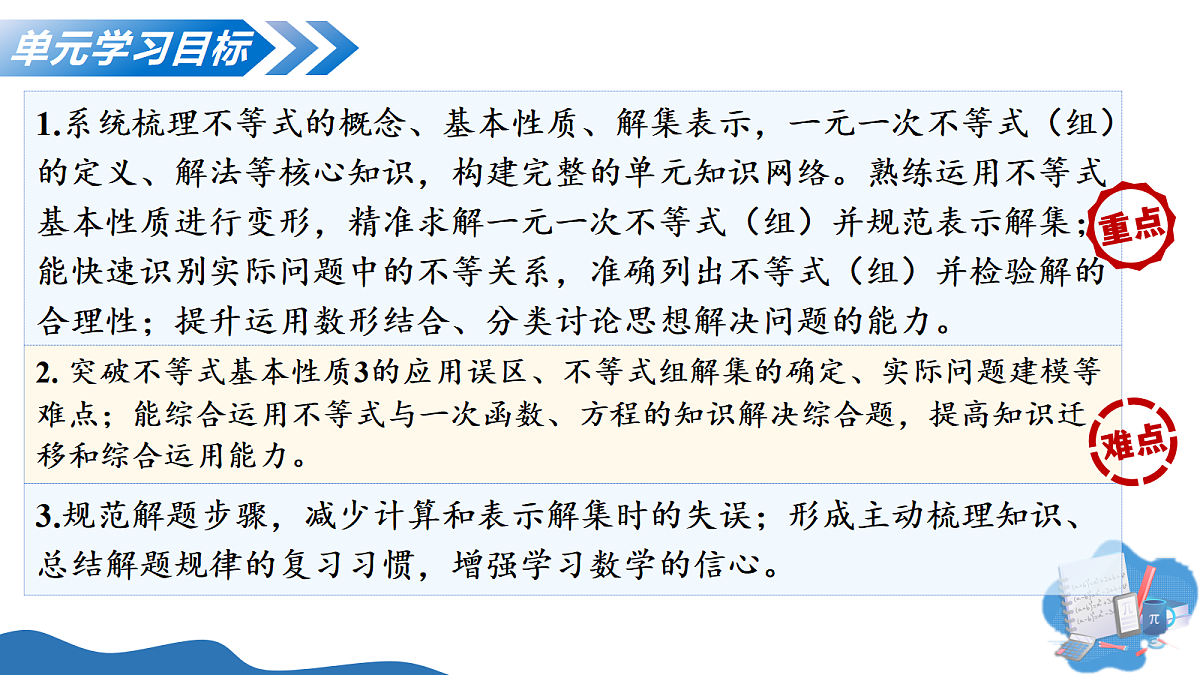 18386024第3页