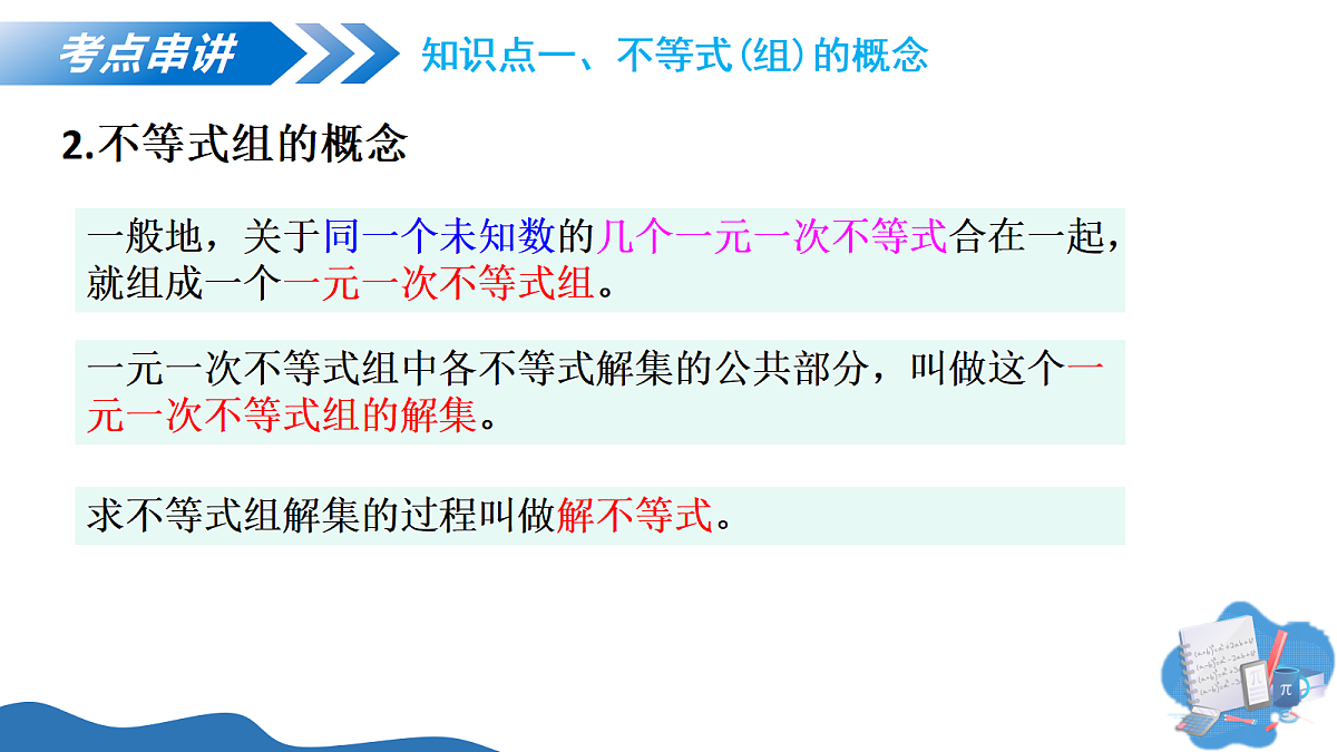 18386024第7页