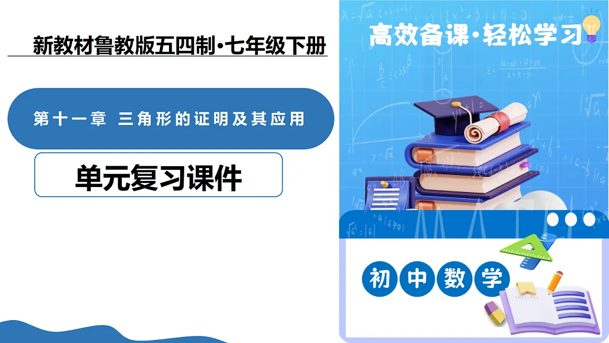 18386025第1页