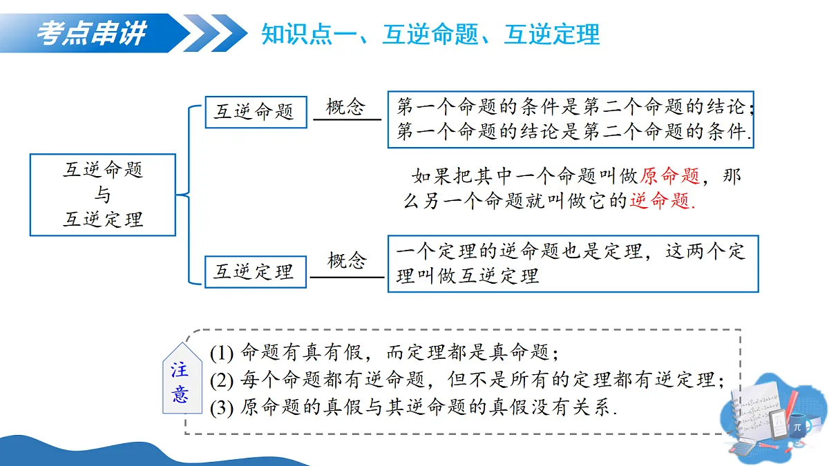 18386025第5页