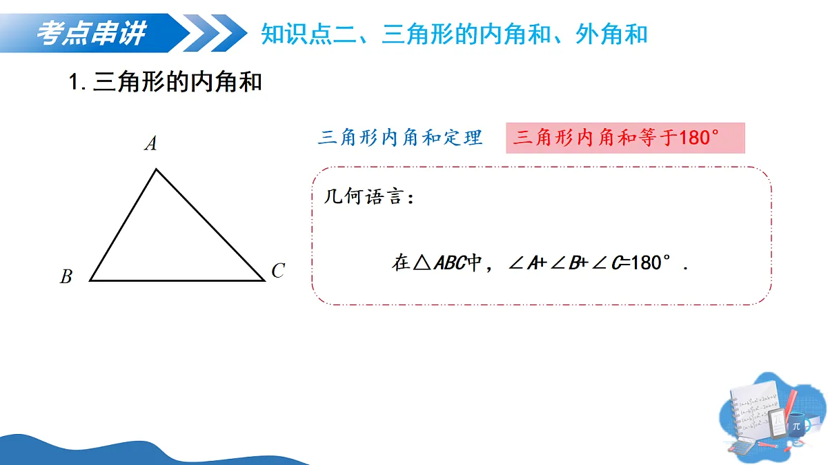 18386025第7页
