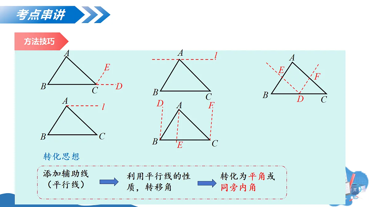 18386025第8页