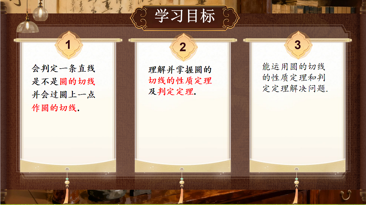 18386221第2页