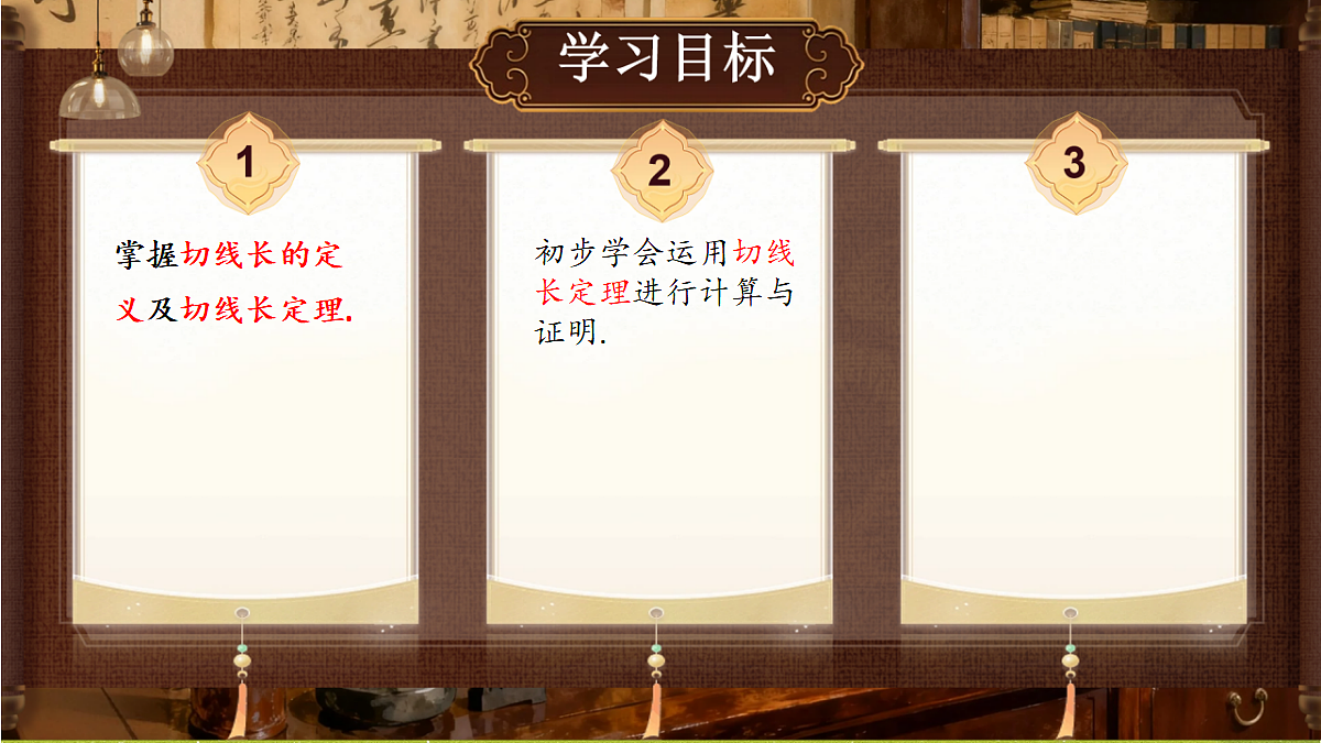 18386222第2页