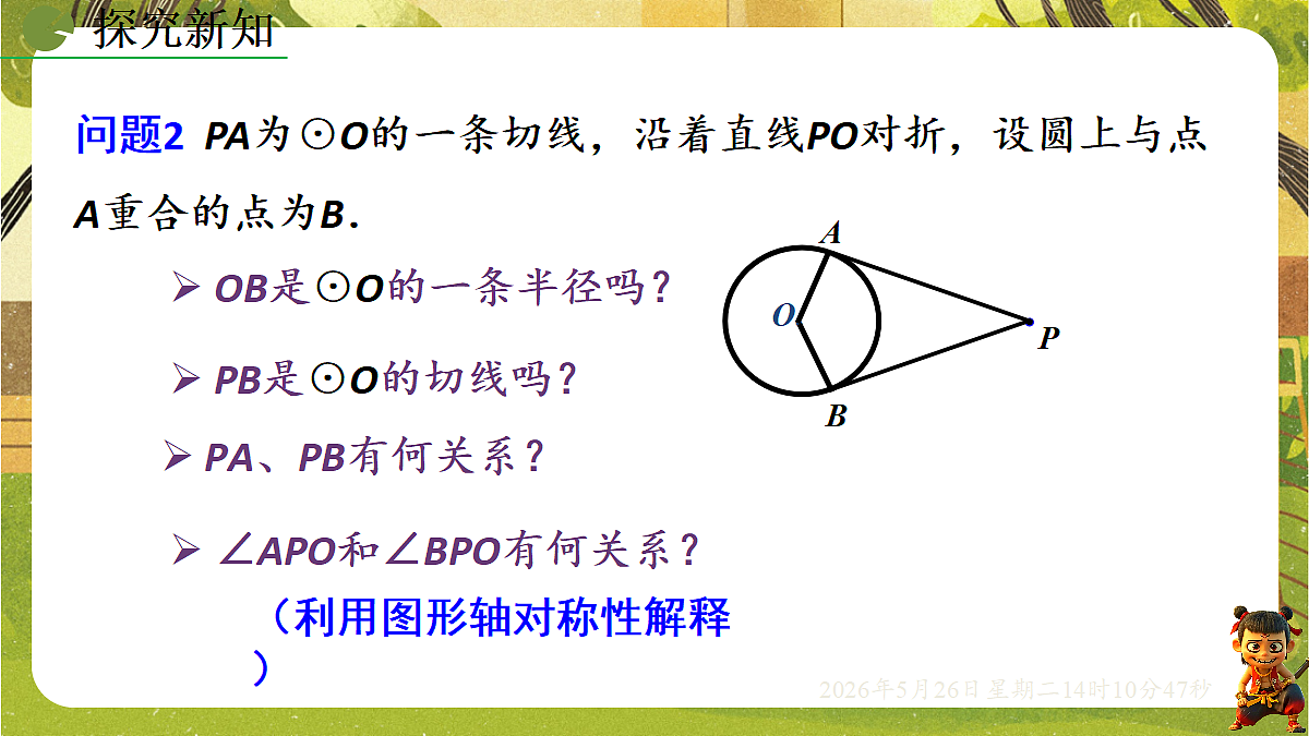 18386222第6页
