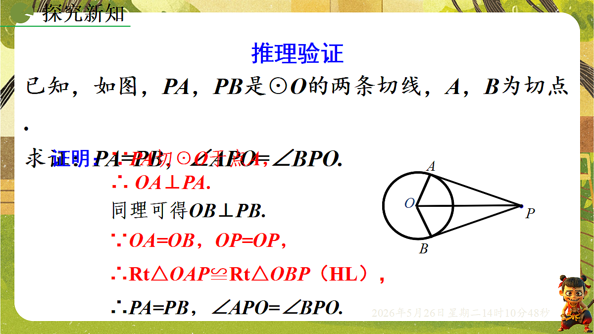 18386222第8页