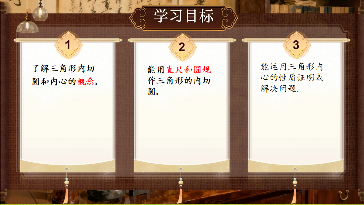 18386223第2页