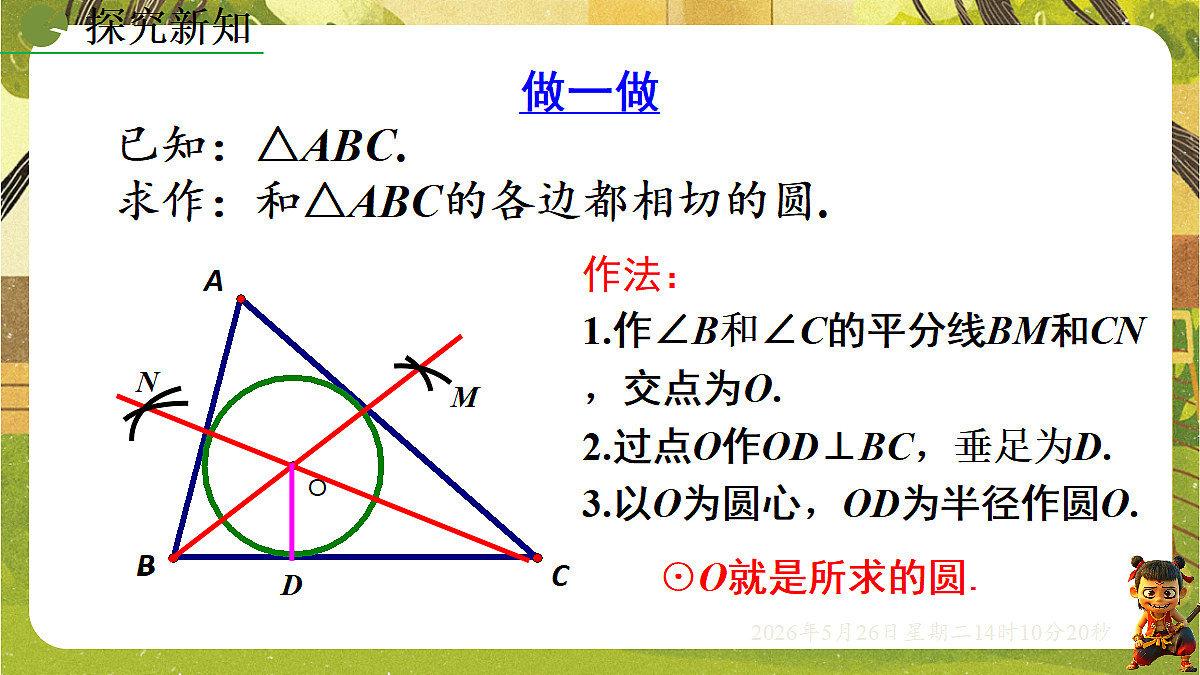 18386223第6页