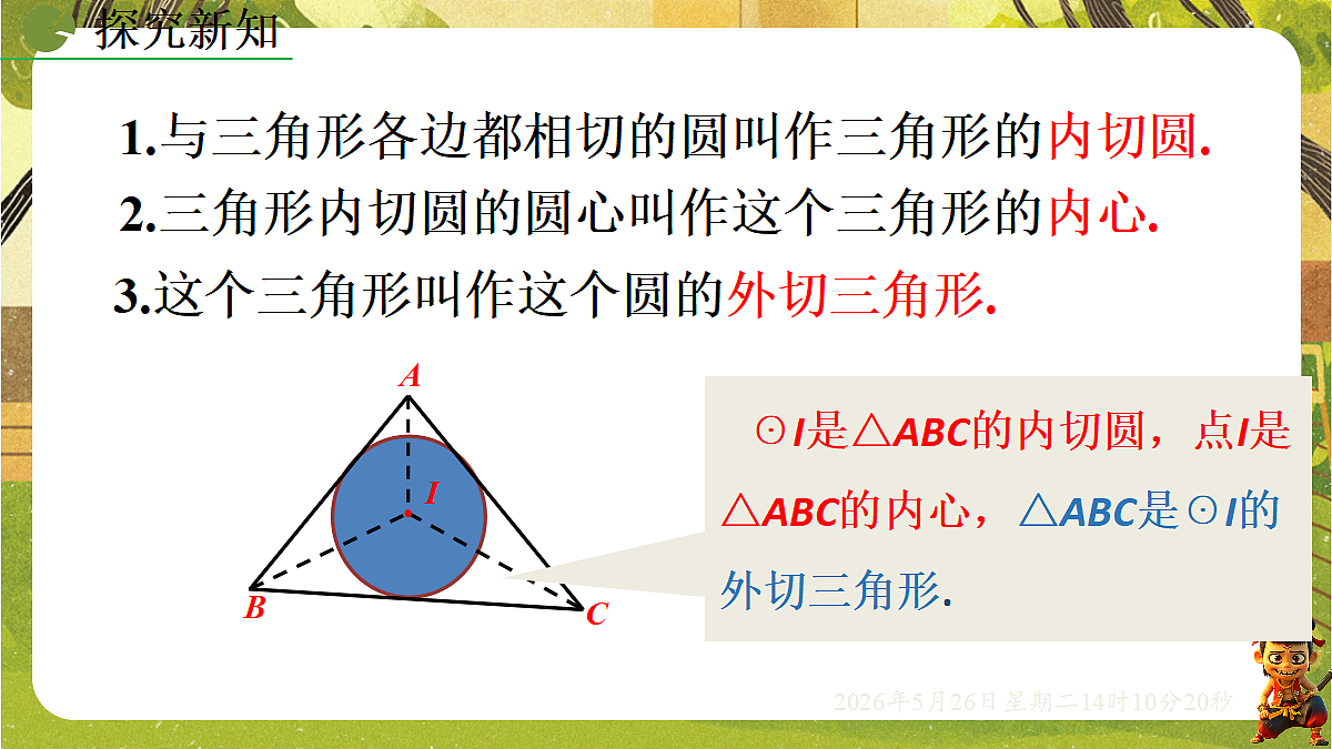 18386223第7页