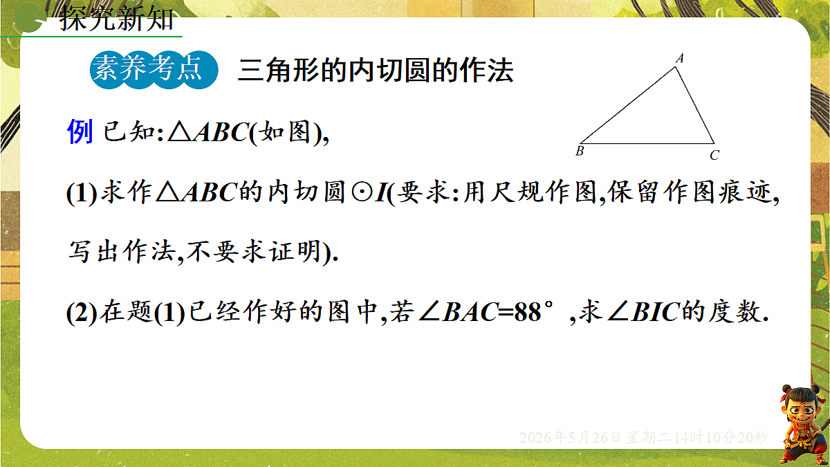 18386223第8页