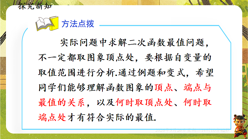 18386225第7页