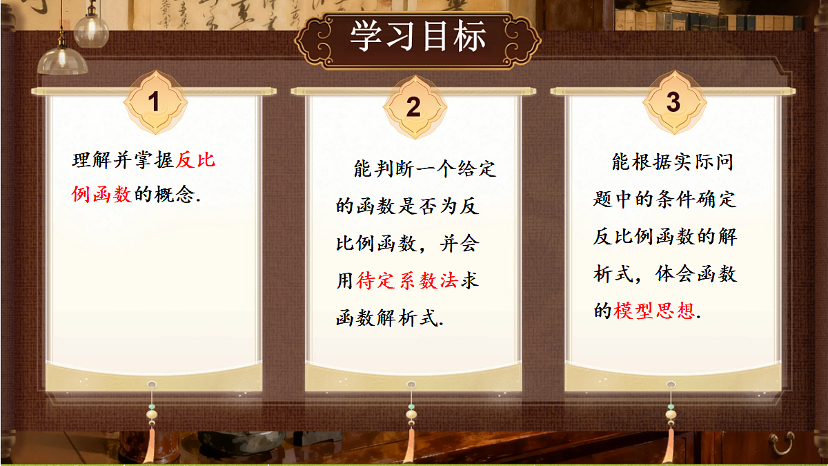 18386227第2页