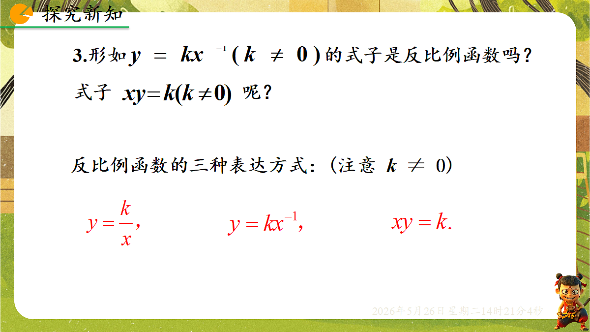 18386227第7页