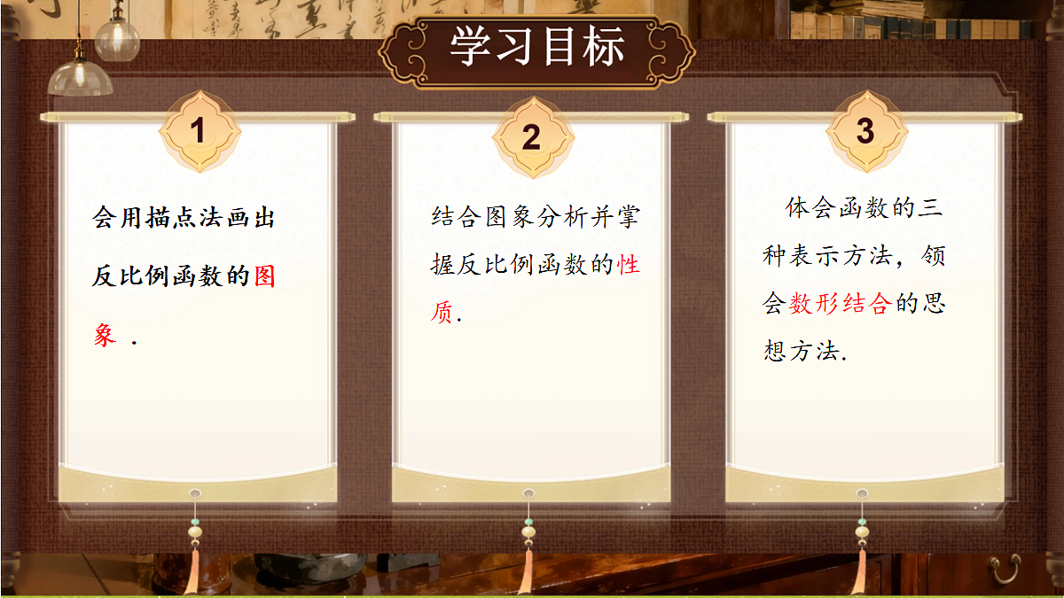 18386228第2页