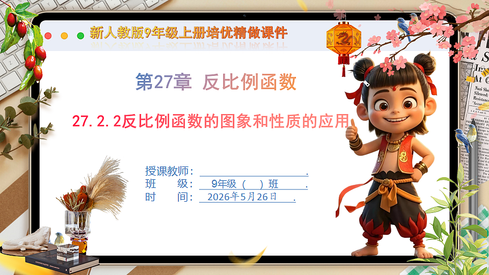 18386229第1页