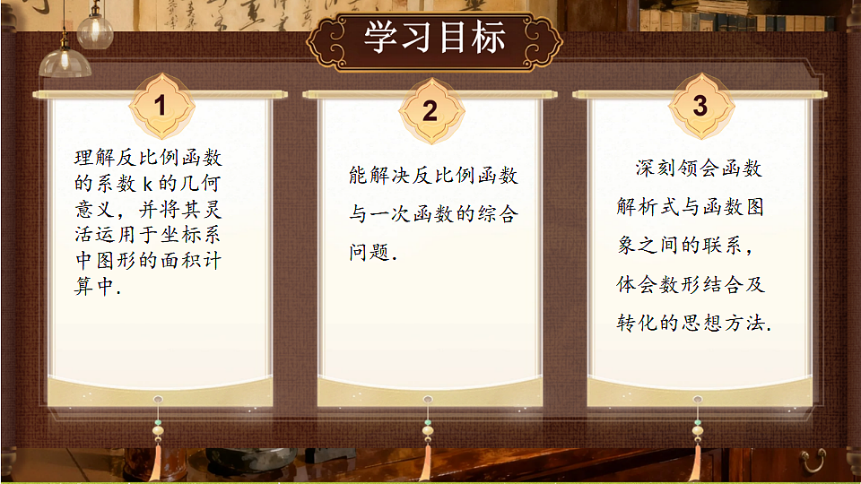 18386229第2页
