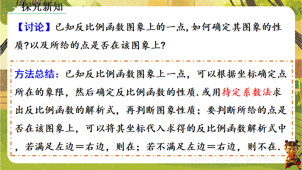 18386229第6页