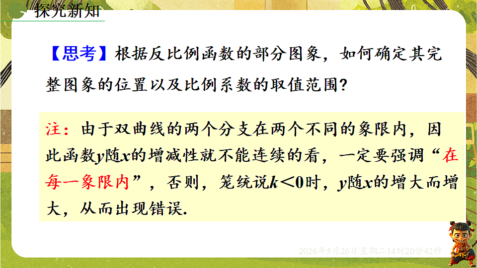18386229第8页