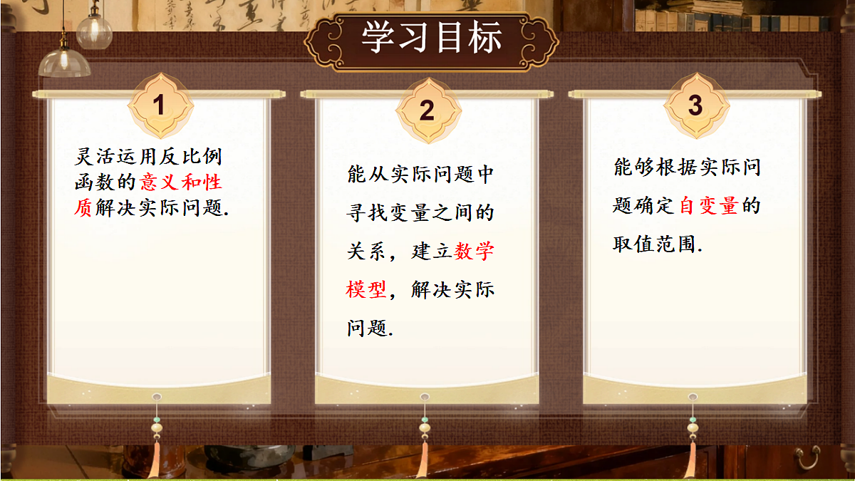 18386230第2页