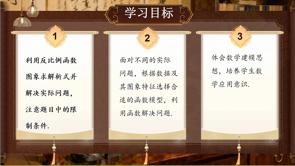 18386231第2页