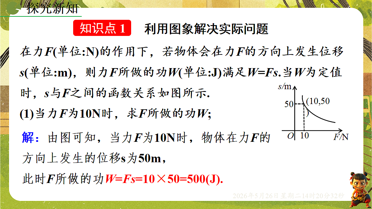 18386231第3页