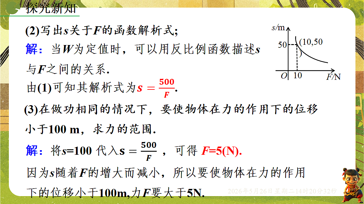 18386231第4页
