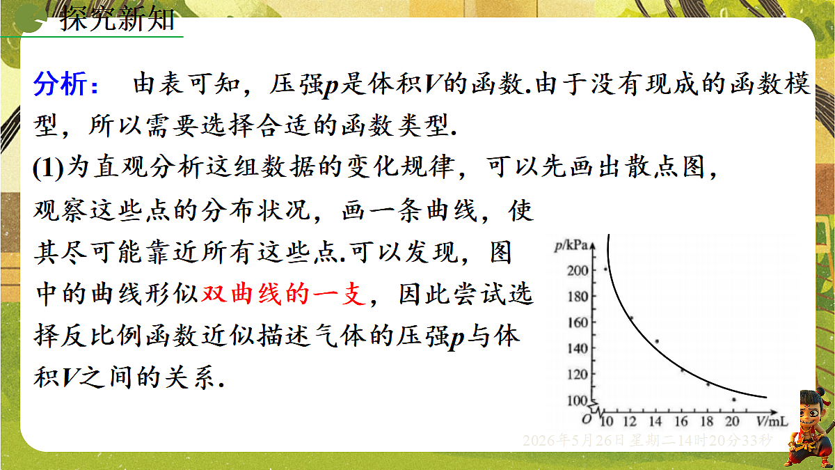 18386231第8页