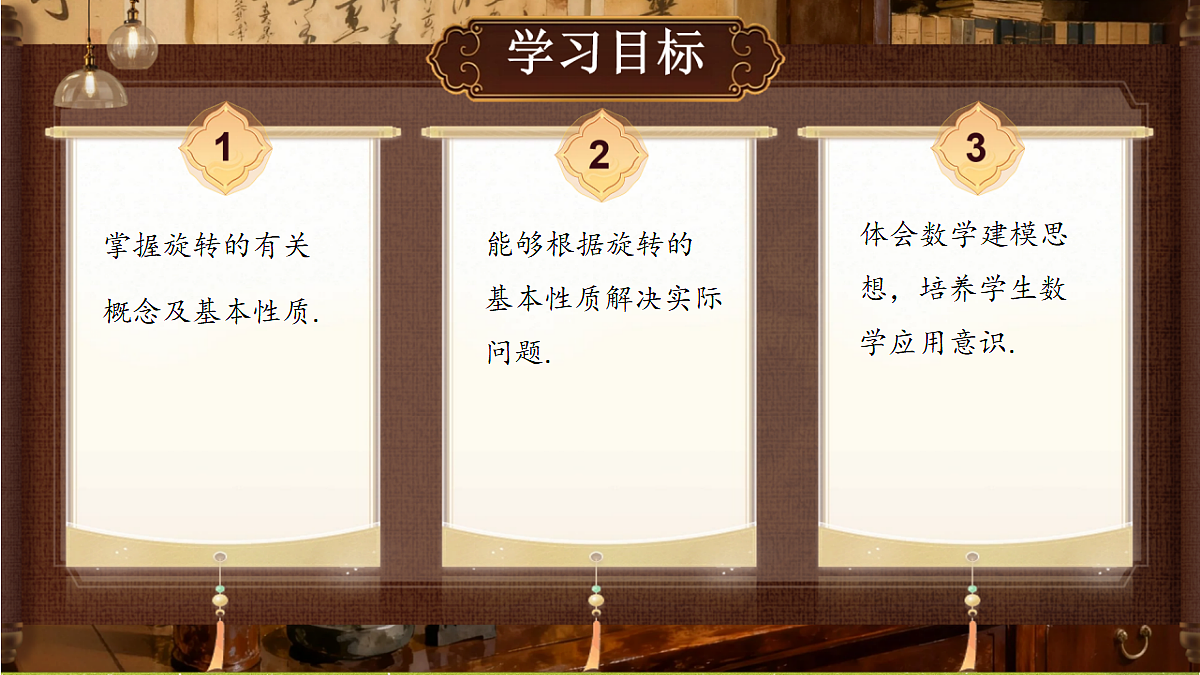 18386232第2页