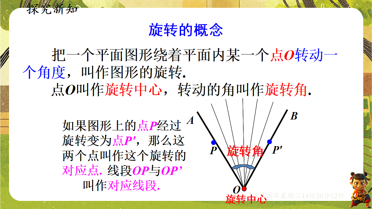 18386232第7页