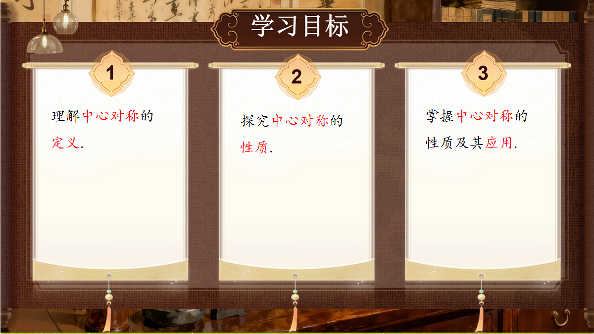 18386234第2页