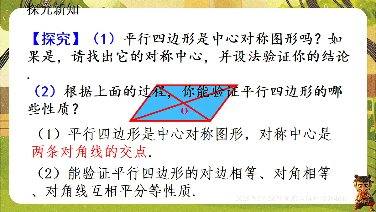 18386235第6页