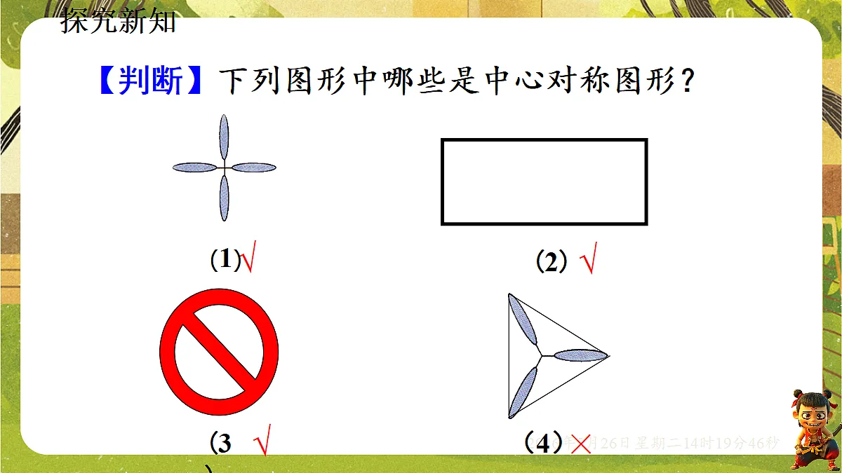 18386235第7页
