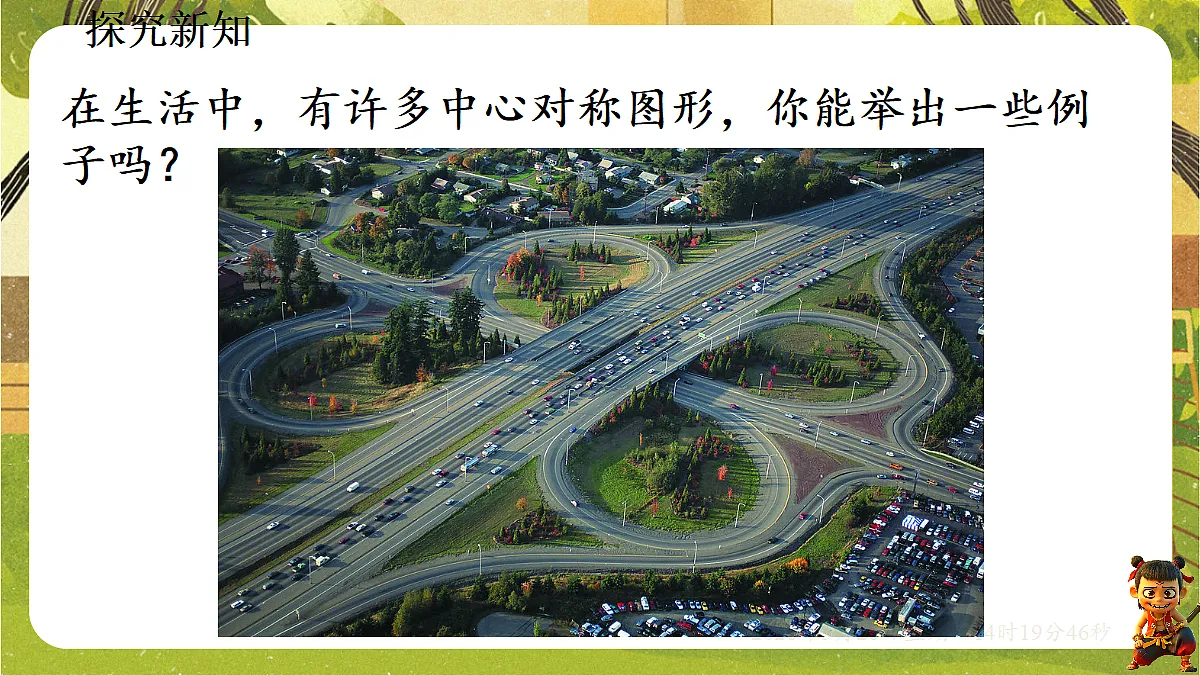 18386235第8页