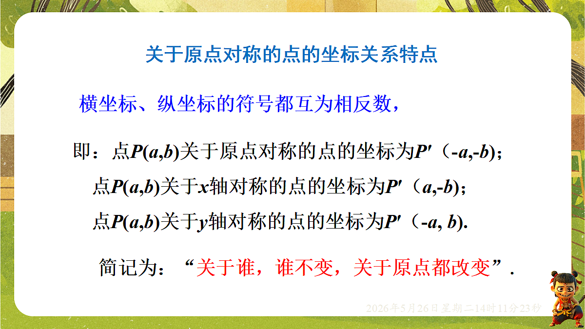 18386236第5页
