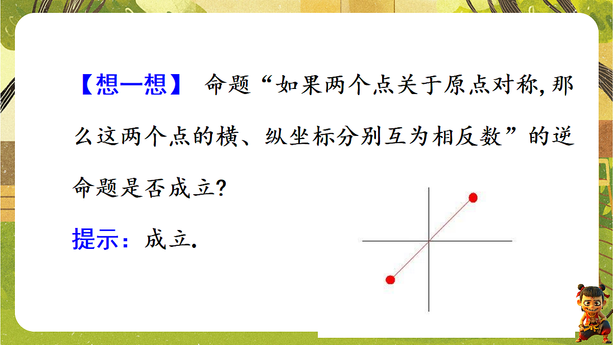 18386236第7页